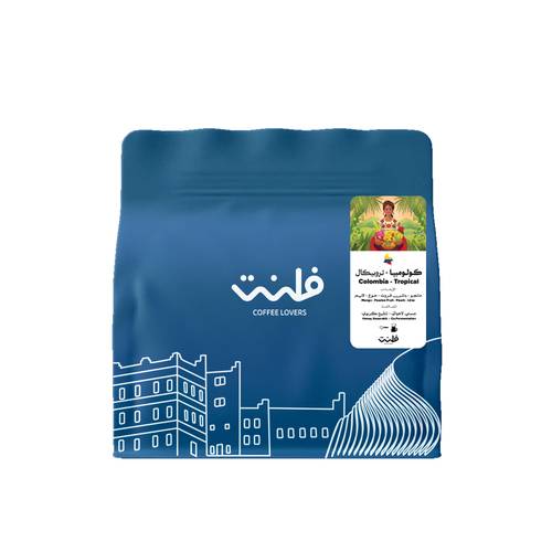كولومبيا - تروبيكـال | 250g