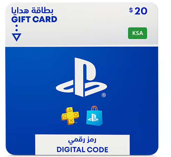 بطاقة بلايستيشن ستور سعودي 20 دولار