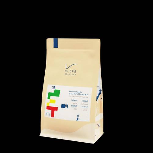 Slope - أثيوبيا نانسيبو