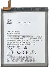 BATTERY Samsung M317