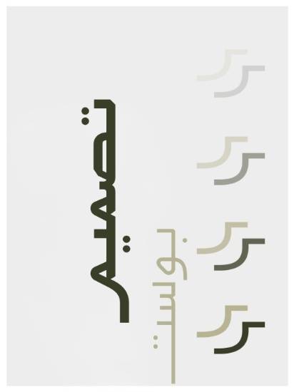 تصميم بوست 