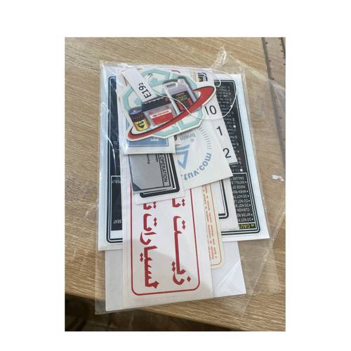 بكج استكرات وكاله درجى اولى للجيب الشاص والربع 