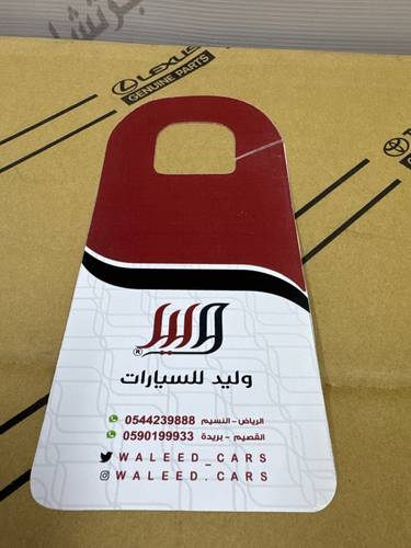 تعليقة الوليد