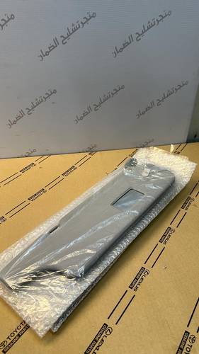 شماسات جيب ربع وشاص وكاله