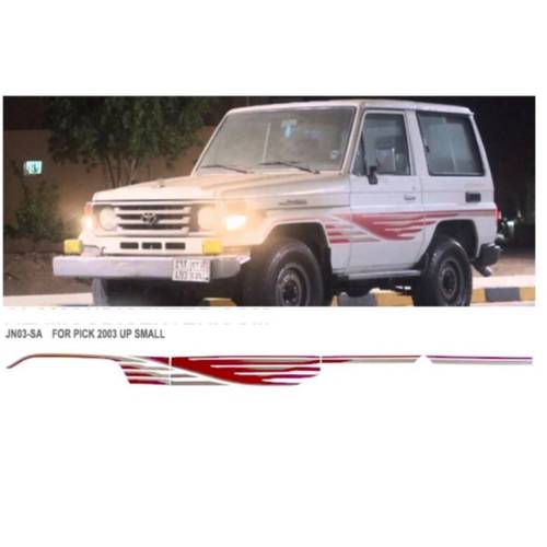 خط ربع 2003 خليجي 