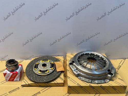 كلتش وصحن وفحمه للربع والشاص من 2010 فما فوق اصلي وكاله
