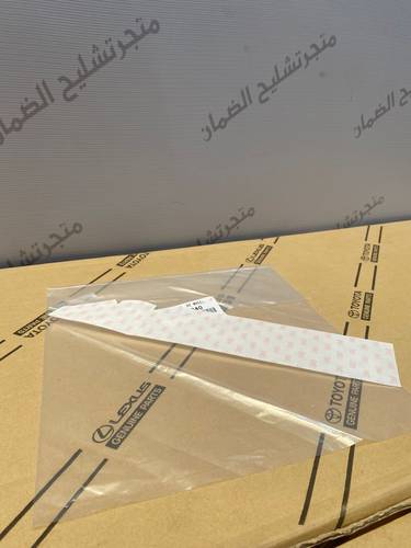 عاكس بالرفرف الخلفي يمين ويسار للربع اصلي وكاله