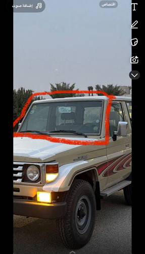 زيق القزاز الامامي للربع والشاص من موديل 2009 وتحت اصلي وكاله