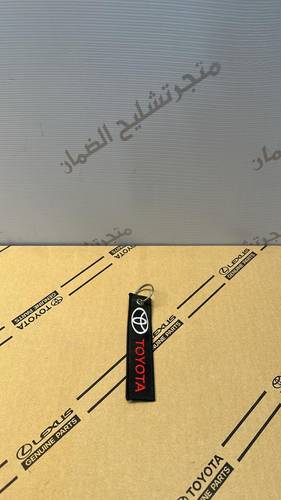 ميداليه تويوتا قماش