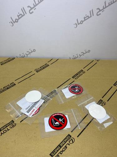 استكر ارباق للربع والشاص اصلي وكاله