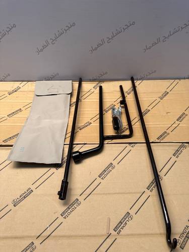 عدة عفريته للشاص منزله من اصفار2025 اصلي وكاله