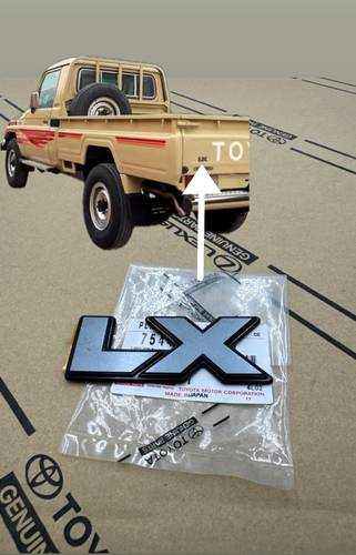 علامة lx  وكاله