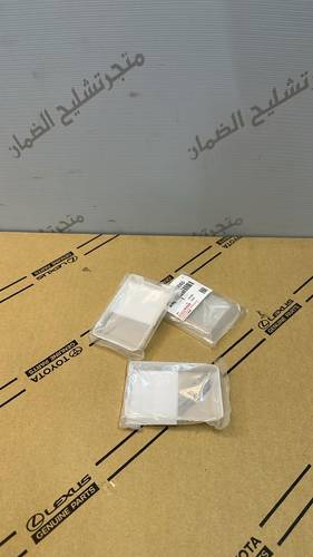 غطاء لمبة السقف جيب ربع  وتحت اصلي وكاله