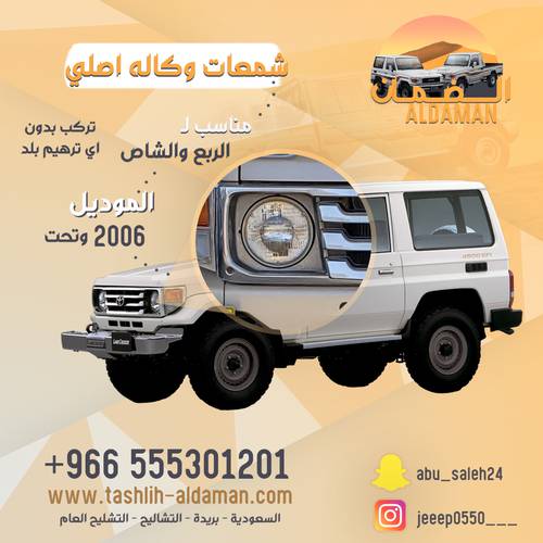 شمعات مع الظفيره  من 2006 وتحت اصلي وكاله