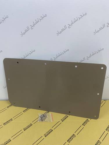 ديكور  باب كبير الخلفي    درجة اولى
