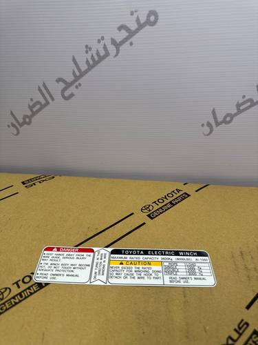 استكر الونش انجليزي 2000-2006
