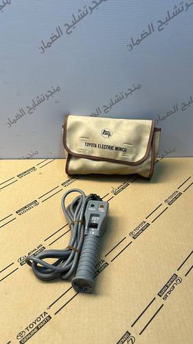 ريموت ونش للربع والشاص اصلي وكاله