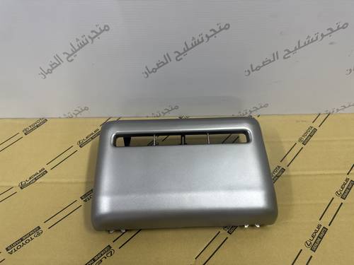 غطاء  ونش من 2007 فما فوق درجة اولى
