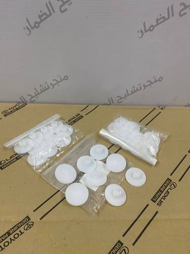 كلبس السست الخلفيه للجيب الربع  اصلي وكاله البيع بالحبه