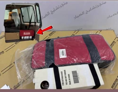 شنطة اسعاف  وكاله + طفايه + عيار هواء + مثلث الروايه +شنطة اسعاف اواليه + قفزات + عيار هواء