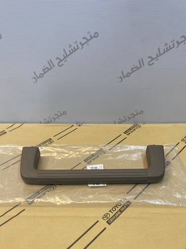 مقبض يد فوق الدرج للربع والشاص اصلي وكاله 