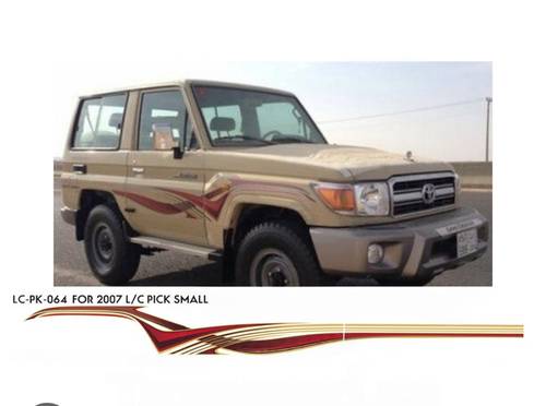 خط ربع 2009 خليجي  ((هندي))