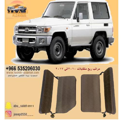 مراتب خلفيه ربع من ٢٠١٠ الي ٢٠١٦ 