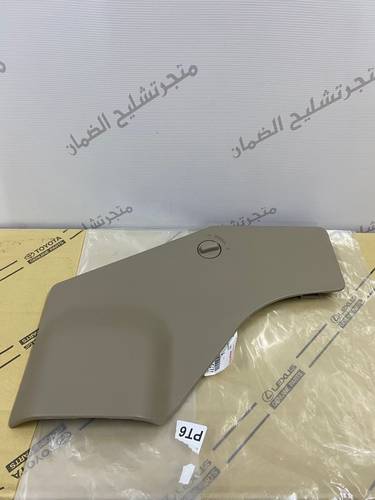 غطاء عفريته للربع  جديده اصلي وكاله