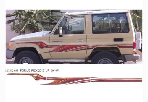 خط جيب ربع 2010 بريمي اصلي