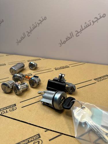 مجموعة مفاتيح اقفال بيبان وتانكي ودرج ودقمه  للربع من 2009 وتحت اصلي وكاله