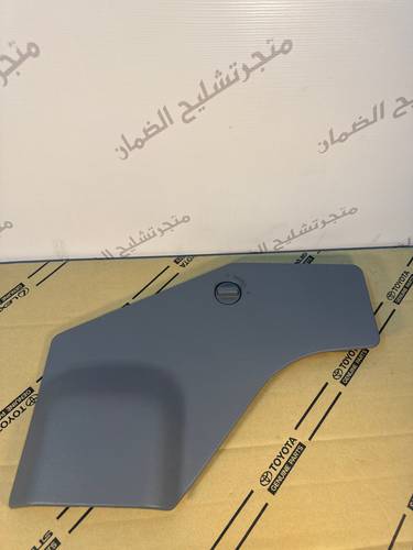 غطاء ديكور عفريته  للربع اللون رصاصي اصلي وكاله