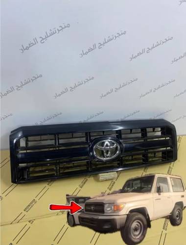 شبك بوليسي من  للربع و الشاص اصلي وكاله