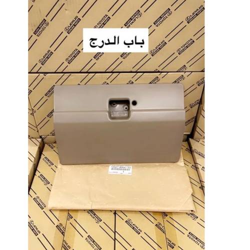 باب درج شاص وربع من 2009 وتحت وكاله جديد