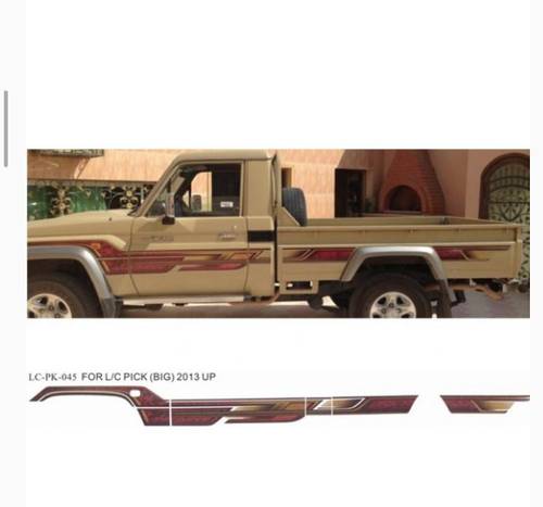 خط شاص   2013  اصلي هندي