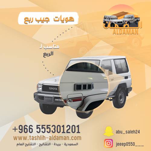 غطاء هويات نيكل  جيب ربع