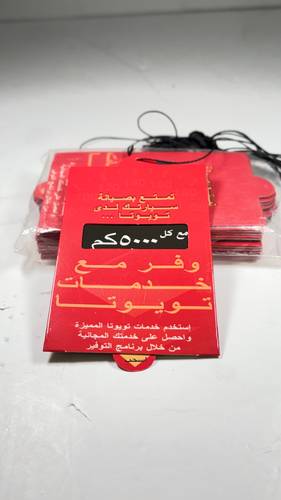 تعليق تويوتا درجه اولى 