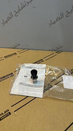 ولاعه شاص وربع من 2010 فما فوق اصلي وكاله