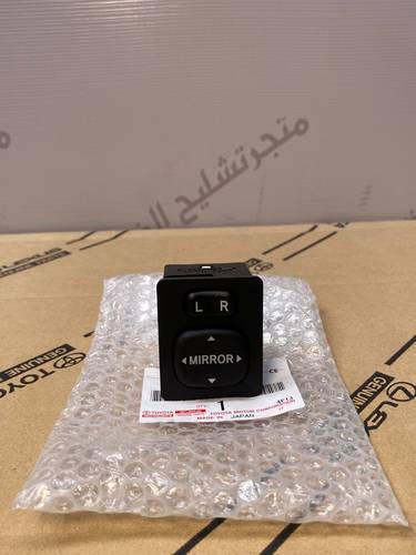 ازرار تحكم بالمرايا اصلي وكاله