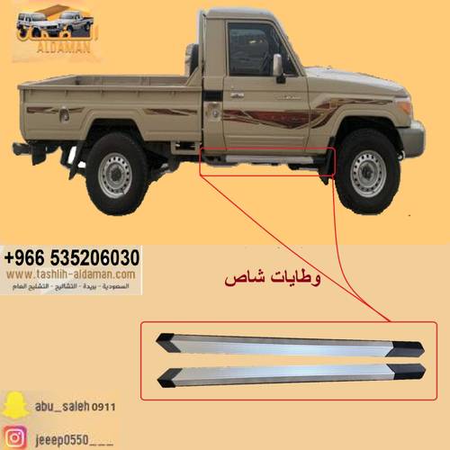 وطايات شاص  تركب من ٢٠٠٠. فما فوق 