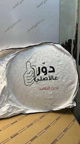 شماسيه  قزاز اماميه  تويوتا دور علي الاصلي