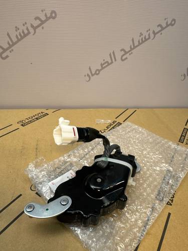 سنتر لوك يسار خليجي  اصلي وكاله
