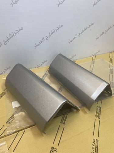 غطاء صدام خلفي ربع  من 2007 فما فوق اصلي وكاله