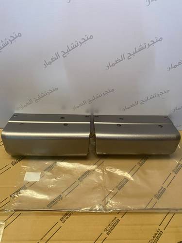 غطاء صدام خلفي ربع  من 2007 فما فوق اصلي وكاله