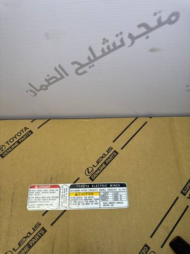 استكر الونش انجليزي 2000-2006