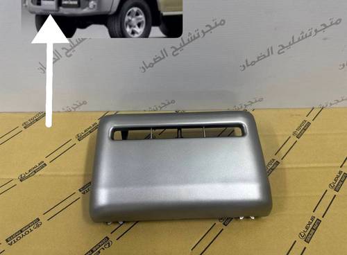غطاء  ونش من 2007 فما فوق درجة اولى