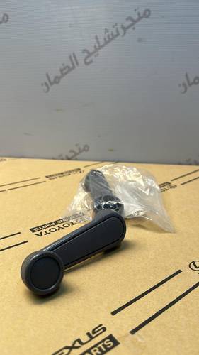 هندل دريشه اصلي وكاله  من 99 وتحت للربع والشاص