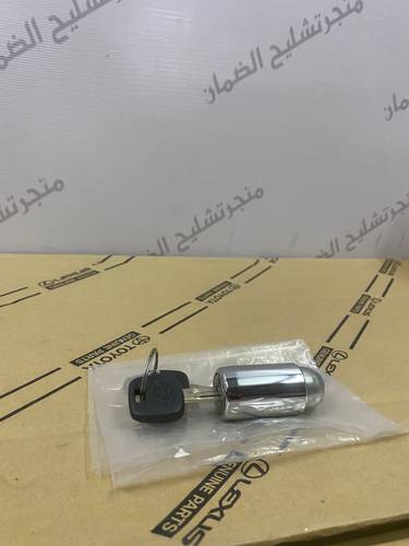 قفل اسبير مع المفتاح للشاص والربع من 2000 فما فوق اصلي وكاله