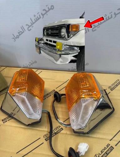 طقم اصطب ركن  للشاص والربع من 99 وتحت ماركة ديبو