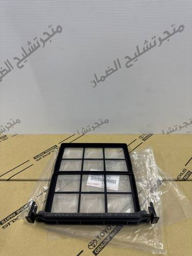 فلتر مكيف للربع والشاص من 2010 فما فوق اصلي 