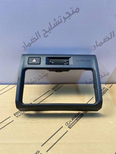 ديكور مسجل للربع مع الساعه منزل من اصفار اصلي وكاله 
